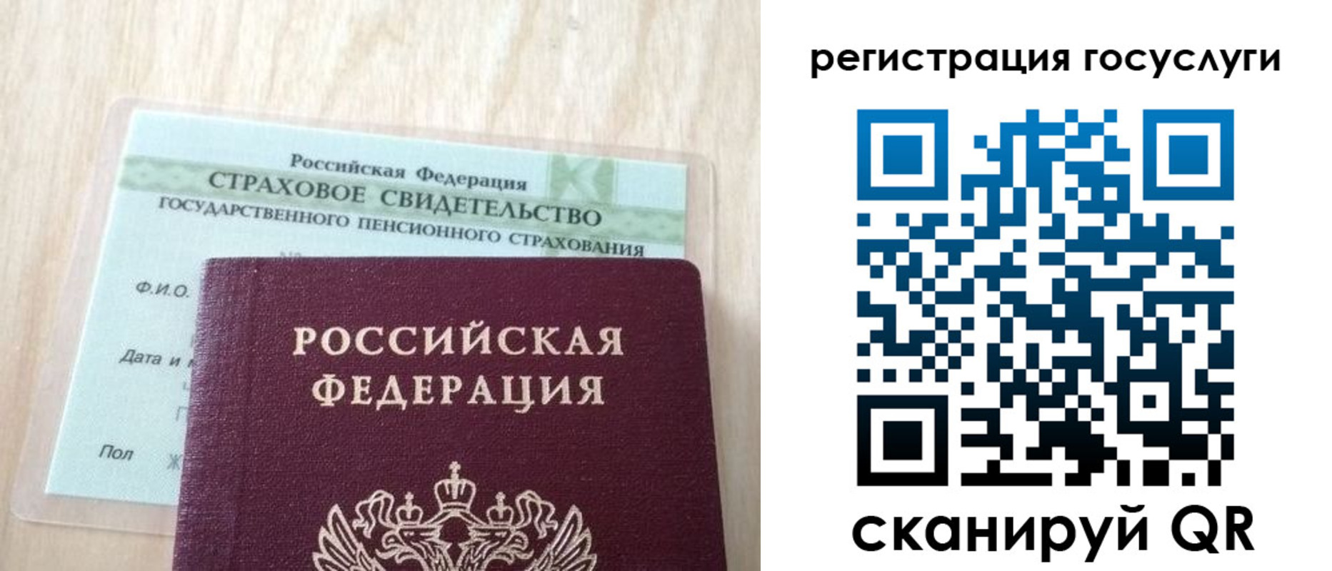 временная регистрация в Городце
